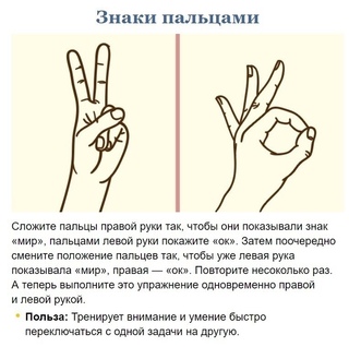 Жесты пальцами рук: Набор жестов пальцев рук векторная иллюстрация